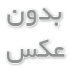 علائم عفونت گوش